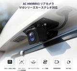 ATOTO AC-HN9RRV3 AHD 1080p バックカメラ｜30fps・134°広角・スターライト暗視・IP67防水・Gセンサー・駐車モード・ループ録画・V10シリーズ対応