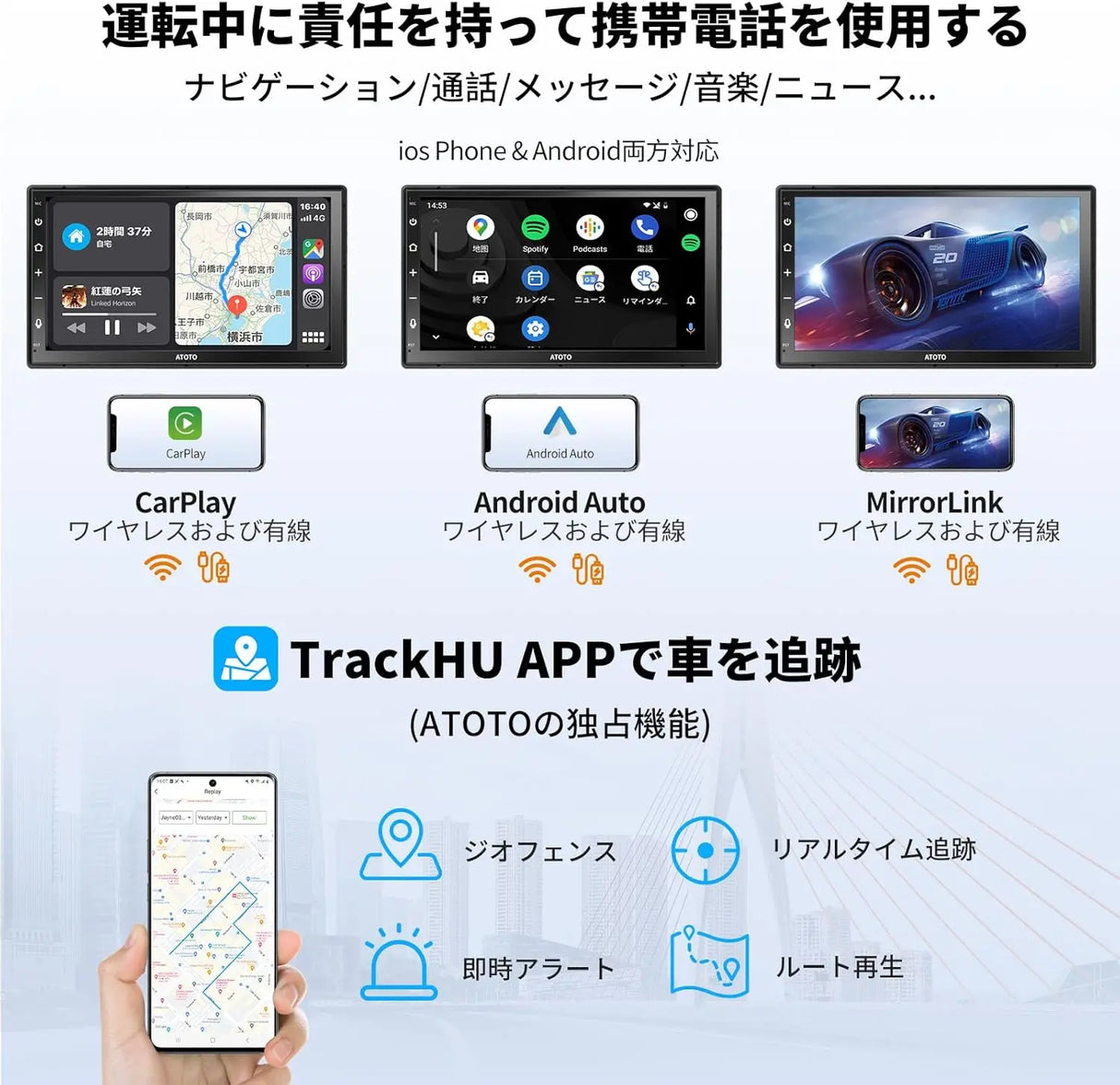 ATOTO A6 7インチ 2DIN Android カーナビ ディスプレイオーディオ