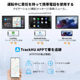 A6G2B7PF-2024 7インチ 2DIN Android カーナビ ディスプレイオーディオ