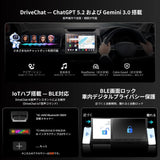 ATOTO V10G211OC 10インチQLED Android 2DINディスプレイオーディオ ATOTO V10G211OC 10インチQLED Android 2DINディスプレイオーディオ