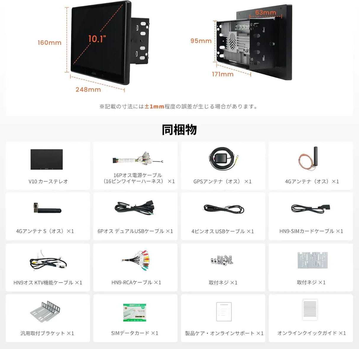 ATOTO V10G211OC 10インチQLED Android 2DINディスプレイオーディオ ATOTO V10G211OC 10インチQLED Android 2DINディスプレイオーディオ