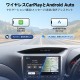 ATOTOZONE Androidナビ 9インチ カーオーディオ 2Din、ダッシュカムとリバースカメラを装備、GPSトラッキング、Wi-Fi/BT/USB テザリング、CarPlay Android Autoワイヤレス＆有線、1280*720 IPSルーチスクリーン、内蔵24 EQ DSP、2G+32G、FM/AM