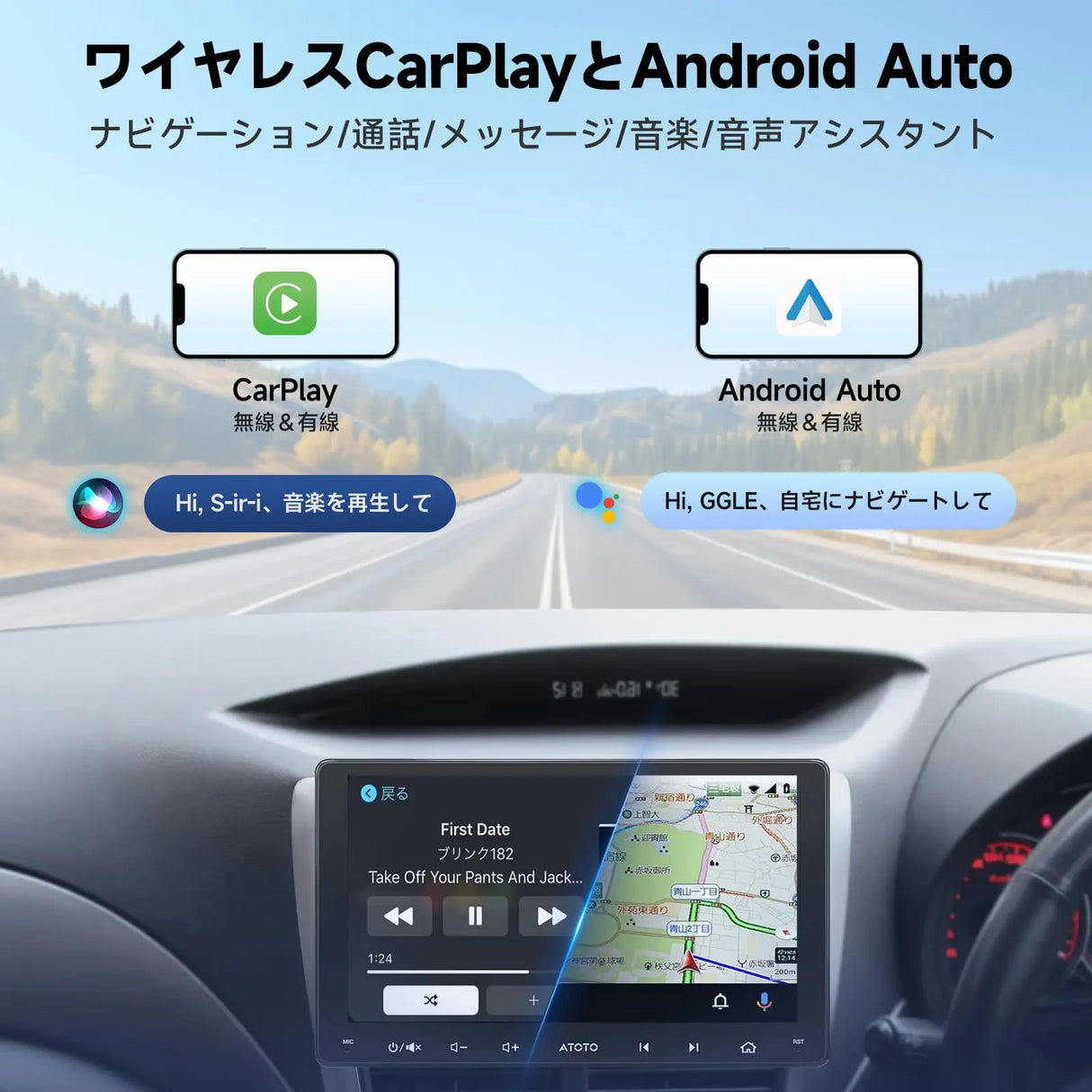 ATOTO A5 2Din ディスプレイオーディオ 9型 ドラレコ＆バックカメラ付