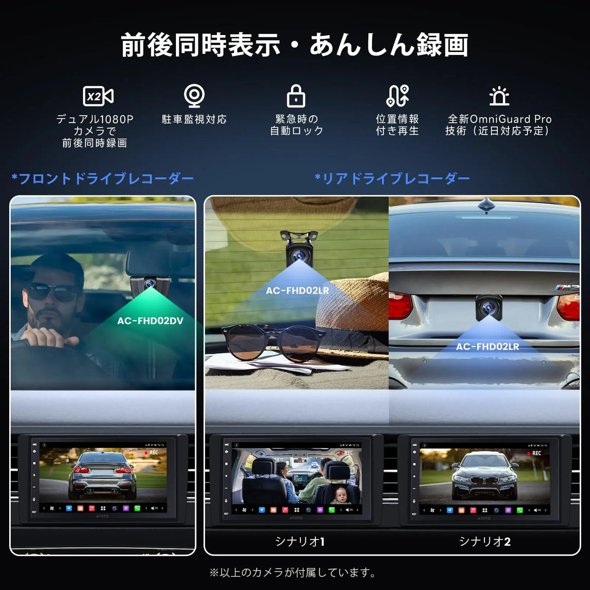 ディスプレイオーディオ ⭕️10インチ⭕️Android AutoCarPlay ATOTO X10 7インチ 2DIN ディスプレイオーディオ｜QLEDタッチ