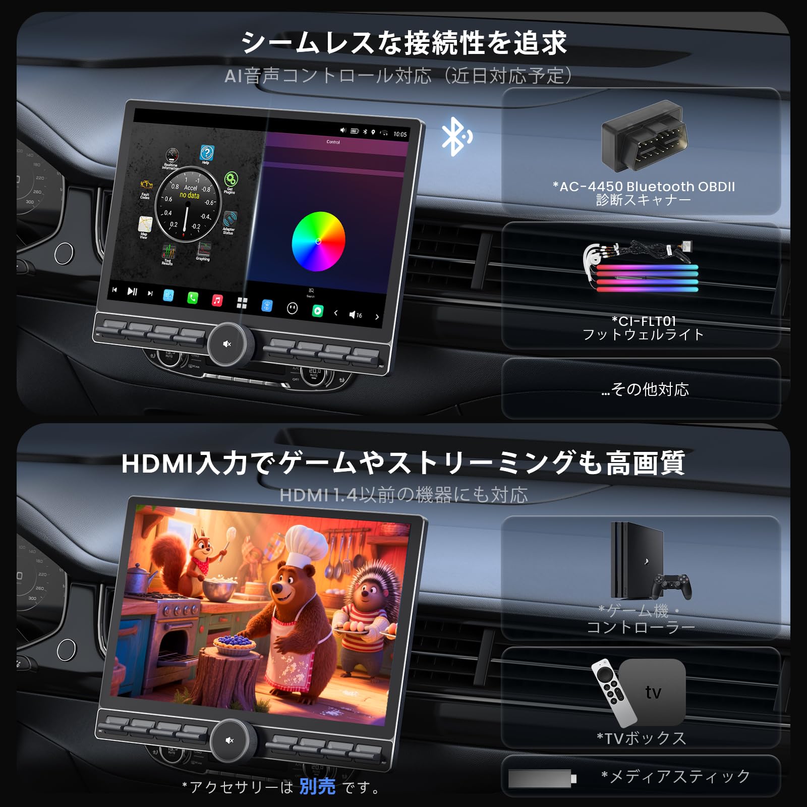 ATOTO ZONE 【X10】ディスプレイオーディオ 10インチ ATOTO X10 10型2DINディスプレイオーディオ｜QLED & デュアル