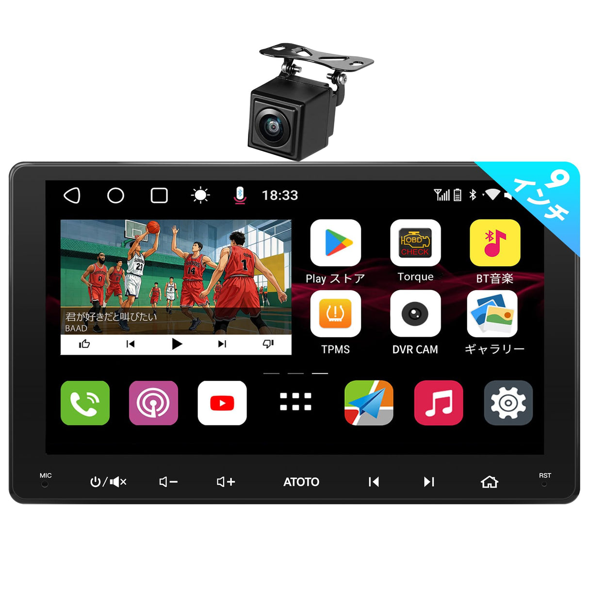 ATOTO S8G2094MS 8コア 9インチQLED 2DIN Android ディスプレイオーディオ、HD LRV入力 バックカメラ、4G+32G アンドロイドナビ、ワイヤレスCarPlay & Android Auto、4G LTE/Wi-Fi/BT/USB テザリング、デュアル Bluetooth、MirrorLink、DSP内蔵、SCVC、GPS トラッキング