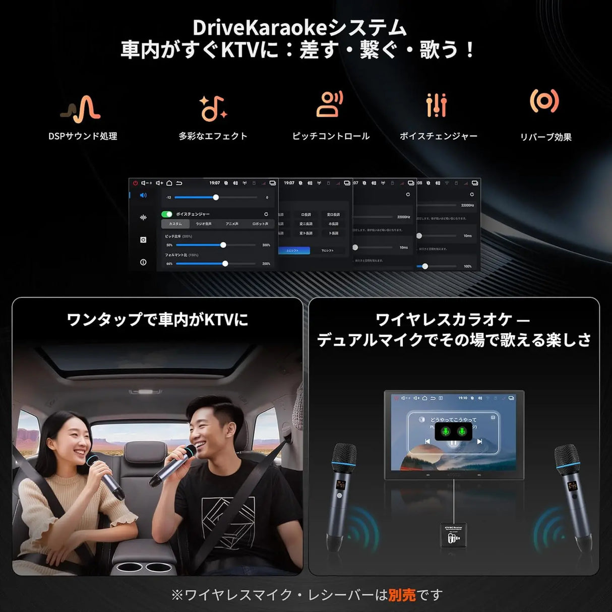 ATOTO V10 9 ATOTO V10 9