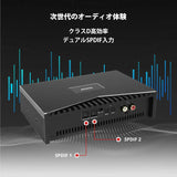 ATOTO CA-AEC03 カーアンプ 4ch 55W デュアルSPDIF対応 フルレンジ ATOTO A5/A6/F7/S8/X10対応 アフターマーケット&amp;ファクトリーステレオ用（P5/P8/P9非対応）