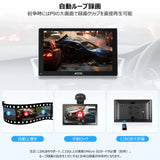 ATOTO AC-FCR02W HD 1080P フロントカメラ、150°広角＆光抑制機能搭載、P9シリーズ専用互換モデル