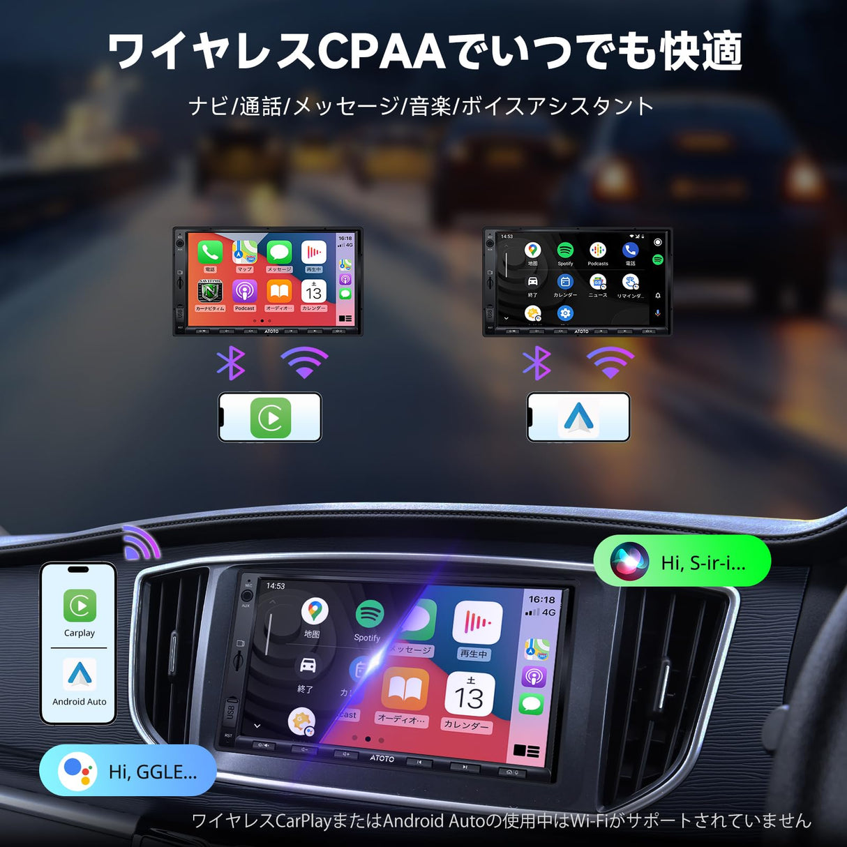 ATOTO Android A5L 2DIN オーディオ一ナビ、7インチ IPS1280*720アンドロイドナビ、WiFi対応/BTテザリング、Android Auto&amp;CarPlayワイヤレス、・無線リスニングミラーリンク、24バンドEQ DSP内蔵、GPSトラッキング、Bluetooth、2G+32G、FM/AM対応 USB/TF動画再生
