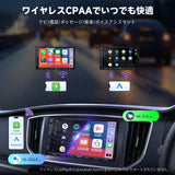 ATOTO Android A5L 2DIN オーディオ一ナビ、7インチ IPS1280*720アンドロイドナビ、WiFi対応/BTテザリング、Android Auto&amp;CarPlayワイヤレス、・無線リスニングミラーリンク、24バンドEQ DSP内蔵、GPSトラッキング、Bluetooth、2G+32G、FM/AM対応 USB/TF動画再生