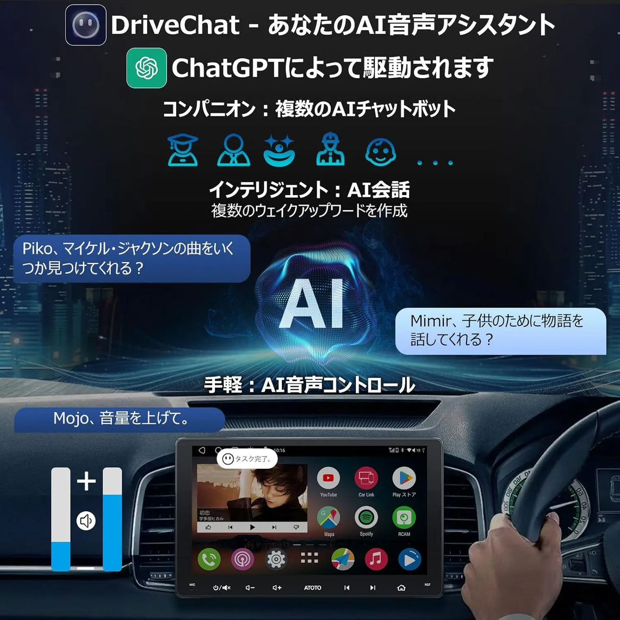 ATOTO A6PF 9インチ 2DIN ディスプレイオーディオ Android カーナビ ATOTO A6PF 9インチ 2DIN ディスプレイオーディオ Android カーナビ