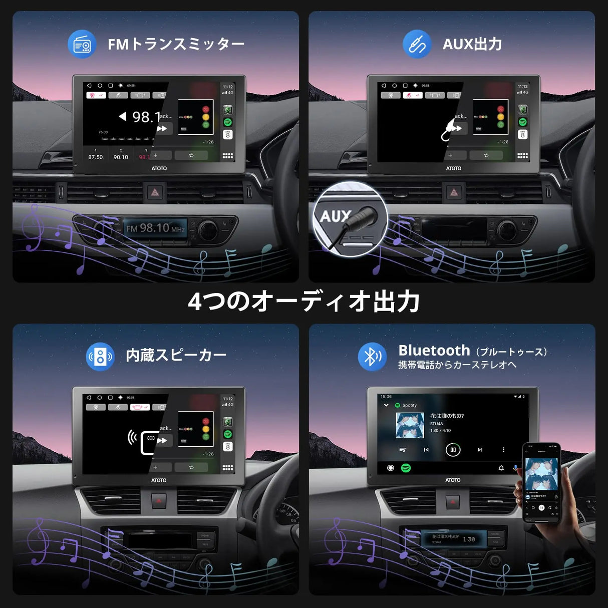 ATOTO P9 9インチポータブルナビ｜前後カメラ付き・ワイヤレスCarPlay