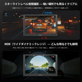 ATOTO AC-HN9FR 前方ドライブレコーダー｜AHD 1080p・30fps・スターライト夜間撮影・WDR・136°広角・Gセンサー・駐車監視・ループ録画・GPS軌跡再生・V10シリーズ対応