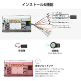 ATOTO AC-44F8 視聴バンドスタイル ワイヤレスリモコン ルミナスボタン付き キー操作対応 ATOTO＆他社カーステレオステアリングコントロールホイール交換