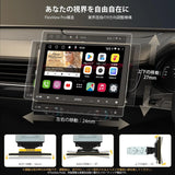 ATOTO S8 10インチ 1Din/2Dinディスプレイオーディオナビ CarPlay 4G対応