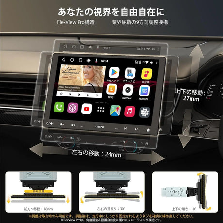 [10インチ] ATOTOZONE S8 最新Androidナビ 2DIN/1DIN フローティングナビ、4G+32G ディスプレイオーディオ、4G LTE、ワイヤレス Carplay &amp; Android Auto、ChatGPT-AI、デュアルBluetooth、S8G1104MS