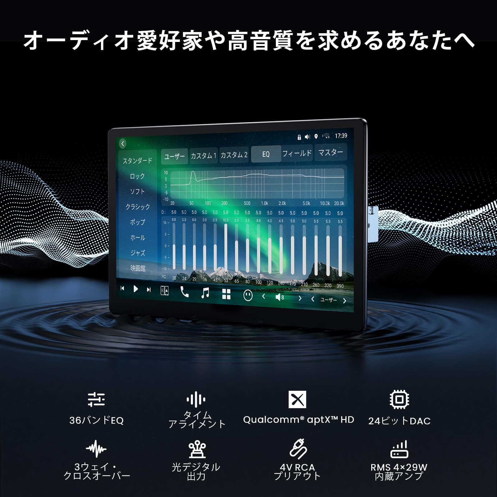 ATOTO ディスプレイオーディオ10.1大画面 5G対応 ATOTO X10 12.95インチ ディスプレイオーディオ｜1Din CarPlay