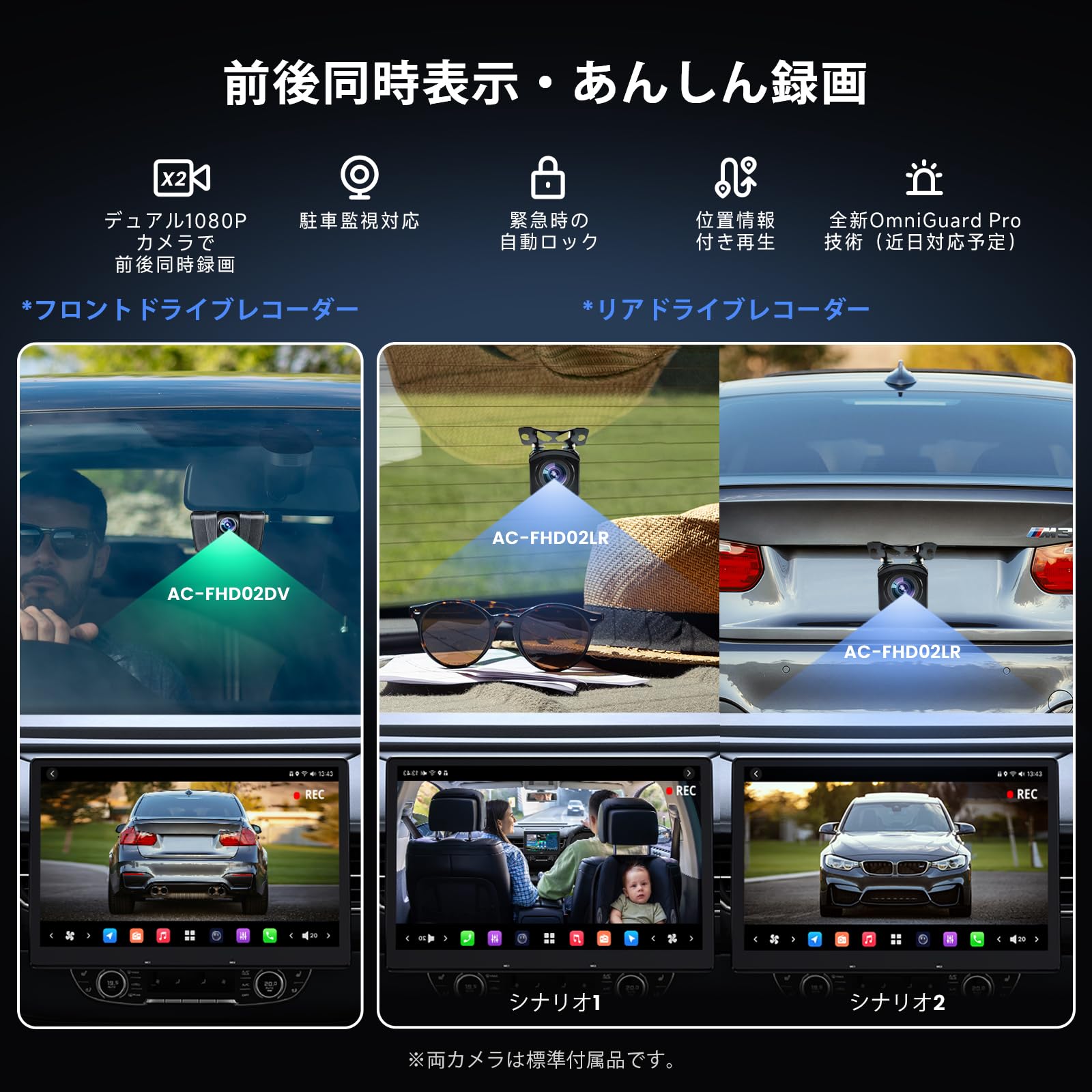 ATOTO X10 12.95インチ ディスプレイオーディオ｜1Din CarPlay対応