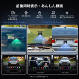 ATOTO X10G129E 12.95インチ QLED、1Din ディスプレイオーディオ、12.95インチ QLED、Android 8GB+128GB、無線CarPlay・Android Auto、光デジタルSPDIF・RCA・DSP・DAC・AMP・SUB・HDMI入力、車載用Gセンサー・GPS・AI・OTA、内蔵4G・Wi-Fi・USB・デュアルBluetooth、1080Pフロント/リアカメラ、高精度ノイズキャンセリングマイク