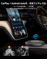 ATOTO CarWave CB6A ワイヤレスアダプター 車用 CarPlay対応 Netflix ATOTO CarWave CB6A ワイヤレスアダプター 車用 CarPlay対応 Netflix