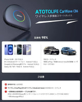 ATOTO CB6C ワイヤレスコントローラー、2025年Android 13アップグレード、CarPlay AIボックス、Android Autoアダプター、GPSトラッキング、AI DriveChat、4G LTE、2 BT、4G+64G、プラグ＆プレイ、ディープブラック