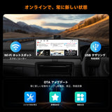 ATOTO P625S1N 10.25インチ ポータブルディスプレイオーディオ Androidナビ、ワイヤレスCarPlay／Android Auto、Wi-Fi対応・USBテザリング、ミラーリンク、オートディミング、LRV、GPS追跡