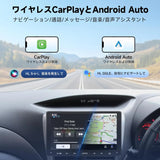 ATOTO A5LG209T 9インチ 2Din ディスプレイオーディオバックカメラ付き、ワイヤレスCarPlay＆Android Auto、Androidナビ、2G+32G、WiFi/BT/USBテザリング、24バンドEQ、HDMI出力、MirrorLink