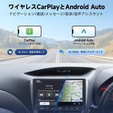 【9インチ】ATOTOZONE A5L ダブルDINカーステレオ、ワイヤレス Carplay &amp; Android Auto カーオーディオ、アンドロイドナビ、2G+32G、WiFi/BT/USBテザリング、24B-EQ、HDMI出力、MirrorLink、バックカメラ付き