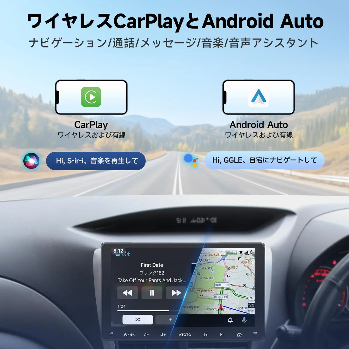 ATOTO A5L 9型2DINディスプレイオーディオ|ワイヤレスCarPlay& ATOTO A5L 9型2DINディスプレイオーディオ|ワイヤレスCarPlay&