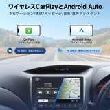 ATOTO A5LG209T 9インチ 2Din ディスプレイオーディオバックカメラ付き、ワイヤレスCarPlay＆Android Auto、Androidナビ、2G+32G、WiFi/BT/USBテザリング、24バンドEQ、HDMI出力、MirrorLink
