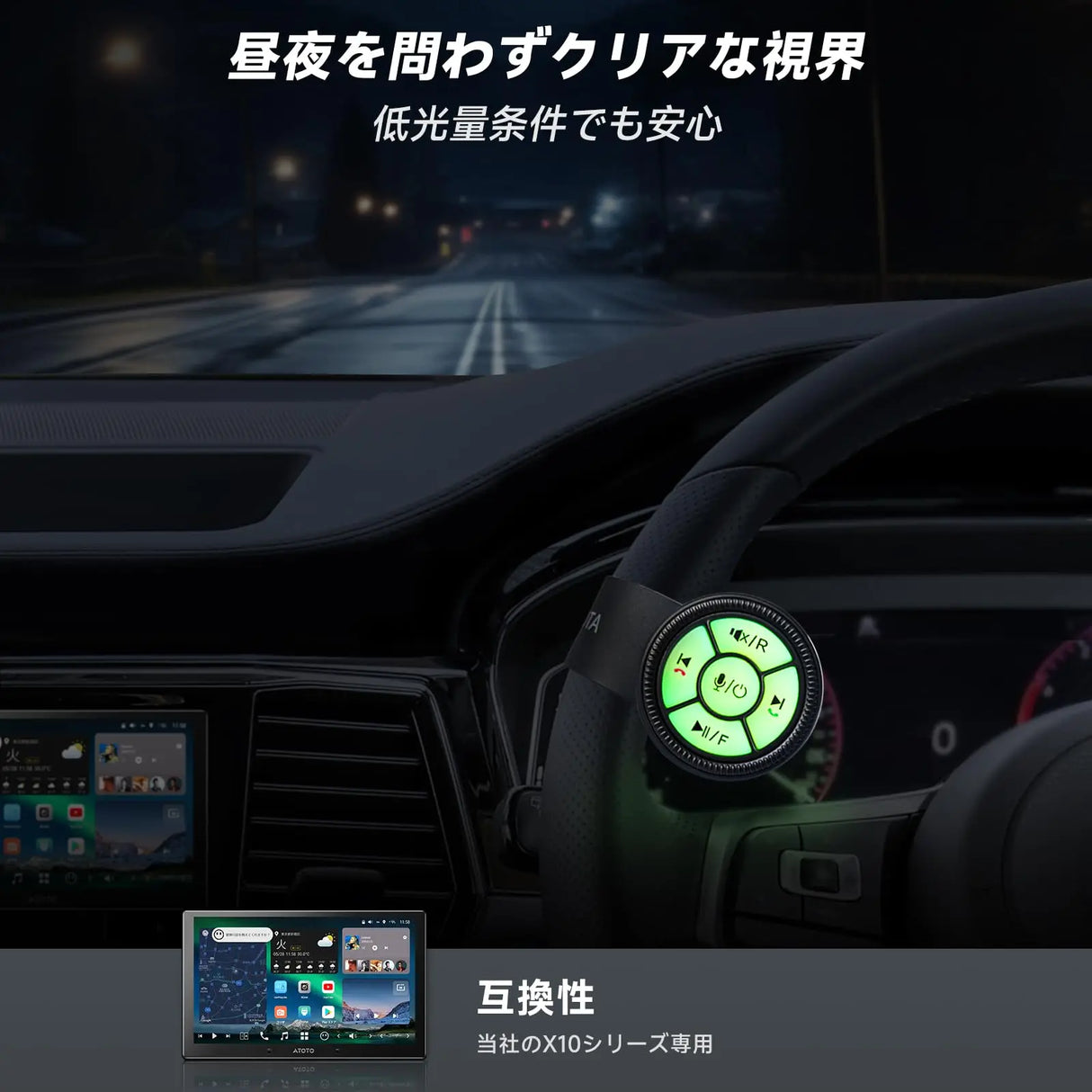 ATOTO AC-44F60 腕時計型ワイヤレスリモコン｜音声コマンド対応・発光キー・ABS+PC素材（-45℃～85℃）｜X10専用・簡単設置