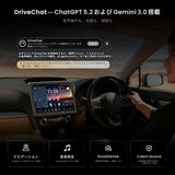 ATOTO X10G141E-R3 14.1インチ ディスプレイオーディオ AI搭載 大画面 Android ナビ【8GB+128GB / 4G LTE / 7.1.2chサラウンド】1DIN 2DIN 対応 フレックスビュー 角度調整 ワイヤレス CarPlay Android Auto 2カメラ同時録画