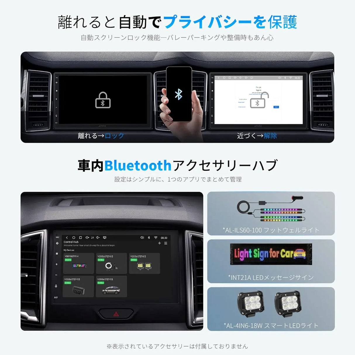 ATOTO S8 Android カーナビ|2DIN 7インチ・CarPlay/Android Auto 対応 ATOTO S8 Android カーナビ|2DIN 7インチ・CarPlay/Android Auto 対応