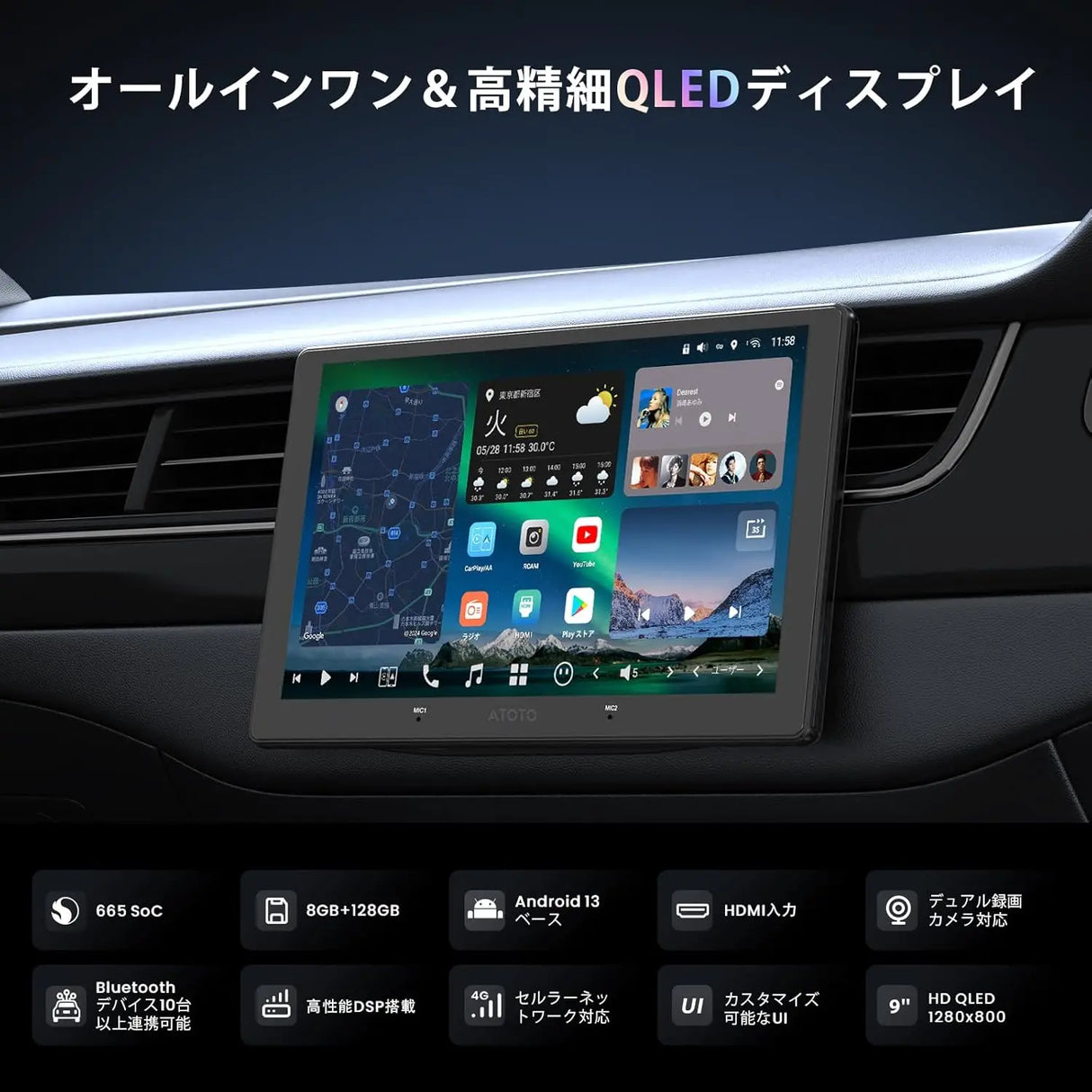 ATOTO X10G211E 10インチ 2DIN ディスプレイオーディオ - QLEDディスプレイ、8+128Gメモリ、ワイヤレスCarPlay&amp;Android Auto対応、4G LTE、AI音声アシスタント、GPSトラッキング、デュアルカメラ入力＆デュアルマイク、Bluetooth、LRV、SCVC、36B-EQ、HDMI入力、スプリットスクリーン搭載
