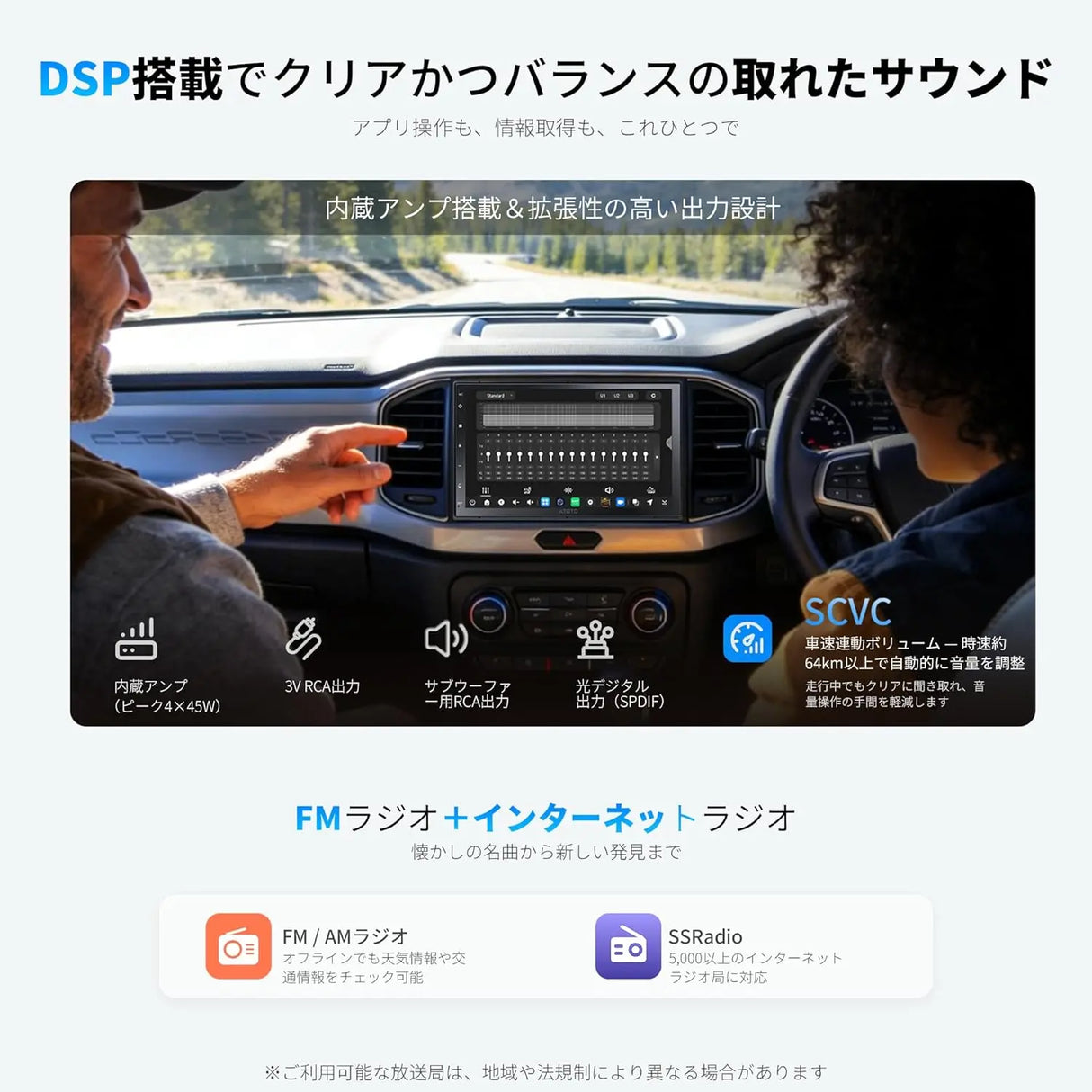 ATOTO S8 Android カーナビ｜2DIN 7インチ・CarPlay/Android Auto 対応