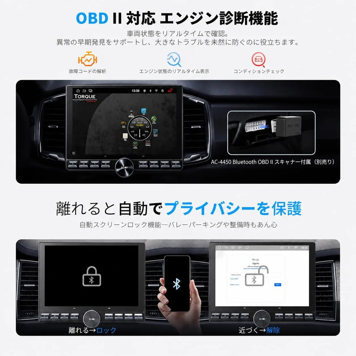 ATOTO S8 Lite 10.1インチ ディスプレイオーディオ ATOTO S8L 10.1インチ Android ディスプレイオーディオ、 2DIN Android