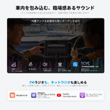 ATOTO S8LG211SD 10.1インチ 2DIN Android ディスプレイオーディオ｜ワイヤレス CarPlay・Android Auto対応 Android カーナビ