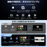 ATOTO A5LG2A7T 7インチ2DINディスプレイオーディオIPS 1280*720 Androidナビゲーション | WiFi/Bluetoothテザリング対応 | Android Auto&amp;CarPlay 無線 | 24バンドEQ DSP内蔵 | 2GB+32GB | FM/AM/USB/TF動画再生