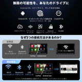 ATOTO A5LG2A7T 7インチ2DINディスプレイオーディオIPS 1280*720 Androidナビゲーション | WiFi/Bluetoothテザリング対応 | Android Auto&amp;CarPlay 無線 | 24バンドEQ DSP内蔵 | 2GB+32GB | FM/AM/USB/TF動画再生