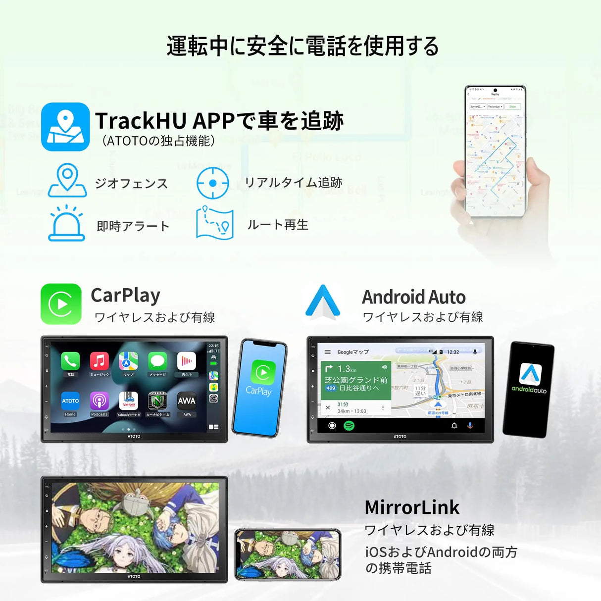 ATOTO A6G2C7PP 2 DIN Androidカーナビ一体型、7インチQLEDディスプレイ、ディスプレイオーディオ、4G+64G、ワイヤレスCarPlay &amp; Android Auto、GPSトラッキング、WiFi/BT/USBテザリング、Bluetooth、MirrorLink