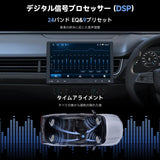 ATOTOZONE A5L 10インチ 2DIN/1DIN対応ディスプレイオーディオ、Androidカーナビ、ワイヤレスCarPlay&amp;Android Auto、WiFi/USB/Bluetooth接続、DSP&amp;アンプ内蔵、MirrorLink、AI会話、2分割画面、2G+32G、バックカメラ