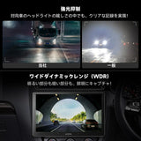 ATOTO AC-FHD02DV FHD 1080P ドライブレコーダー、GPSトラック再生、136°広角、WDR、ナイトビジョン、24時間モード駐車、Gセンサー、ループ録画、脅威保護、最大128GBサポート、X10シリーズ