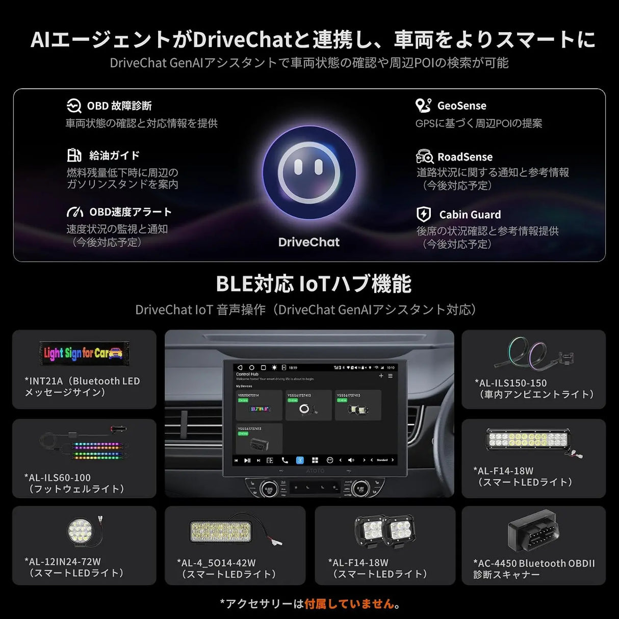 [10.1インチQLED] ATOTOEXCEL V10 Androidカーナビ 、1DIN＆2DIN対応 ディスプレイオーディオ、8コア 6GB＋128GB、4G LTE・Wi-Fi【YouTube・Netflix視聴可】、車内カラオケ対応、4カメラ同時録画対応、Hi-Fi DSP内蔵｜4V RCA、CarPlay&Android Autoワイヤレス、GPS追跡、HDMI出力、先進AI搭載