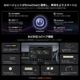 [10.1インチQLED] ATOTOEXCEL V10 Androidカーナビ 、1DIN＆2DIN対応 ディスプレイオーディオ、8コア 6GB＋128GB、4G LTE・Wi-Fi【YouTube・Netflix視聴可】、車内カラオケ対応、4カメラ同時録画対応、Hi-Fi DSP内蔵｜4V RCA、CarPlay&Android Autoワイヤレス、GPS追跡、HDMI出力、先進AI搭載