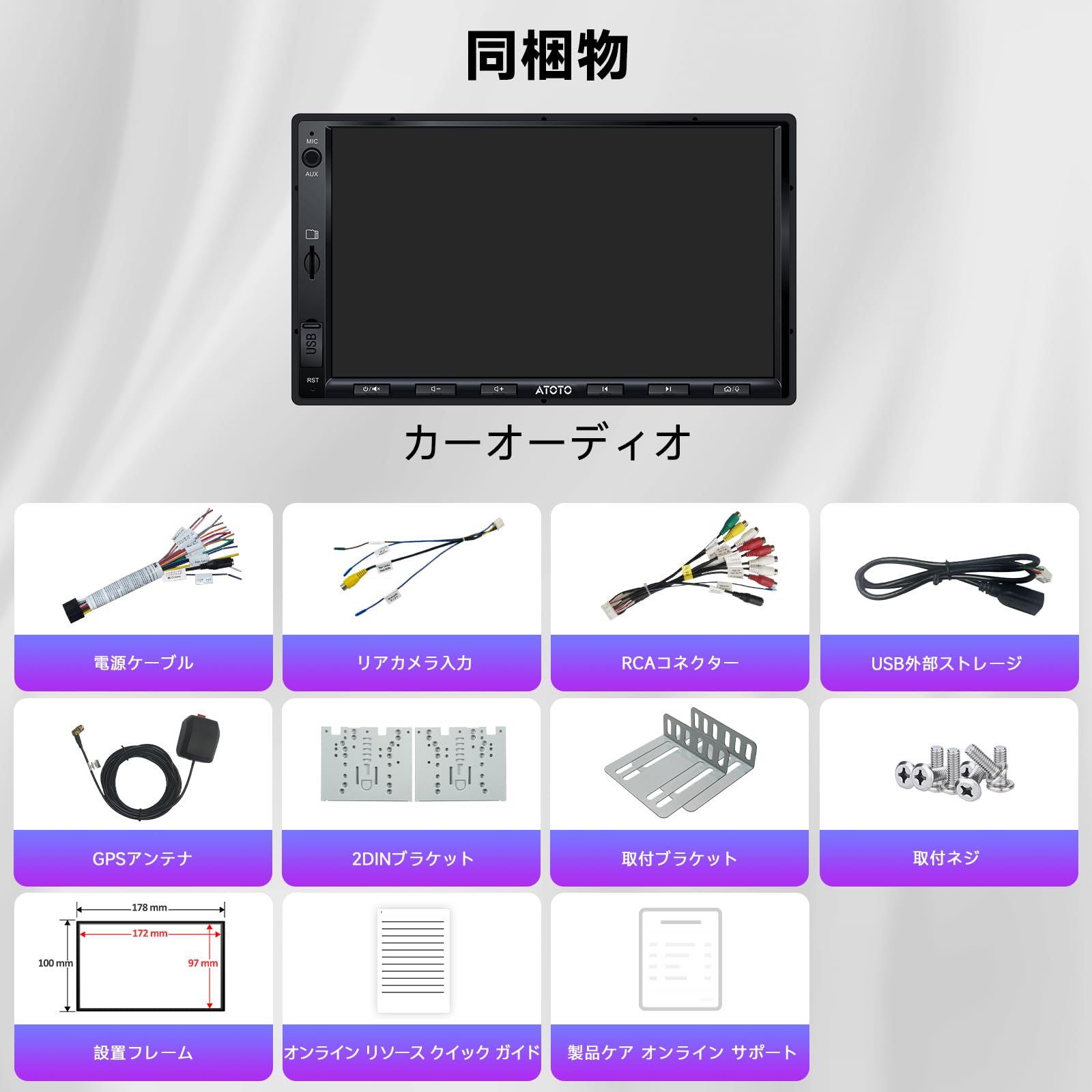 ATOTO Android A5L 2DIN オーディオ一ナビ、7インチ IPS1280*720