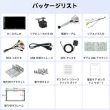 ATOTOZONE A5L 2DIN Android ディスプレイオーディオ、7インチアンドロイドナビ、Wi-Fi/BT テザリング、AIボイスアシスタント、1280*720 カーステレオBluetooth、ワイヤレスCarPlay、Android Auto ワイヤレス、内蔵DSP、MirrorLink、2G+32G、FM/AUX/USB/TF 再生、GPSトラッキング