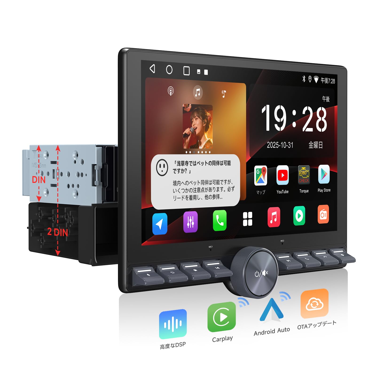 ATOTO A5L 10.1インチ ディスプレイオーディオ – Android カーナビ