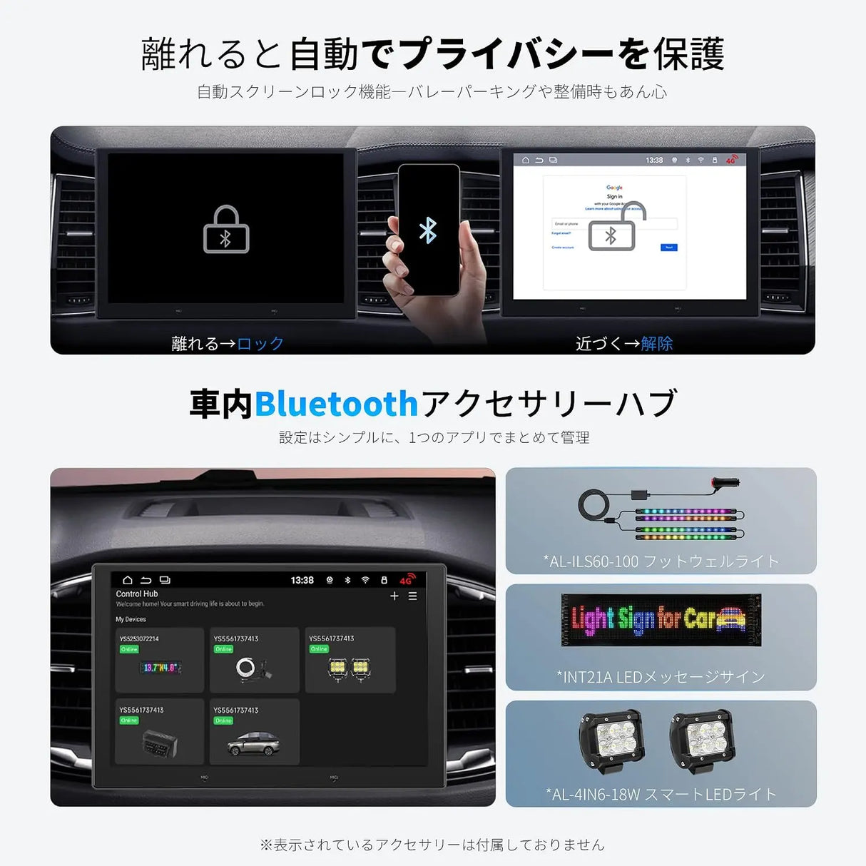 ATOTO S8Lアンドロイドナビ2DIN、10.1 インチ、 4GB+64GB、4G LTE、ワイヤレスCarPlay/Android Auto