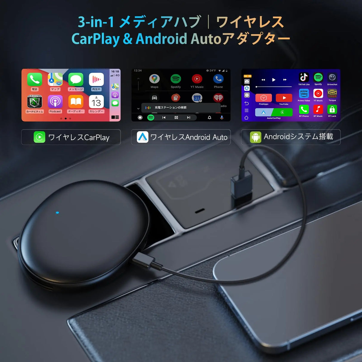 カーオーディオ ATOTO AD5 AIbox ATOTO AD5 無線ルーター｜ChatGPT AI・256GB対応・デュアルWiFi
